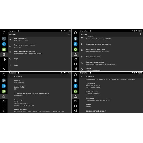Магнитола FarCar S200 для Skoda Octavia III (A7) 2013-2017 на Android 8.0 (V483R)