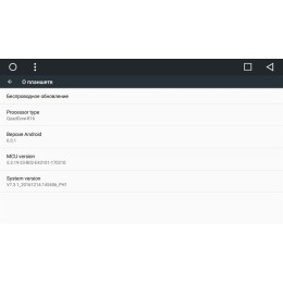 Штатная магнитола Nissan Juke, Qashqai, Tiida, X-Trail, Almera LeTrun 1527 Android 6.0.1