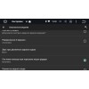 Штатная магнитола Roximo CarDroid RD-2319F для KIA Sportage IV 2016-2017 (Android 10.0) DSP