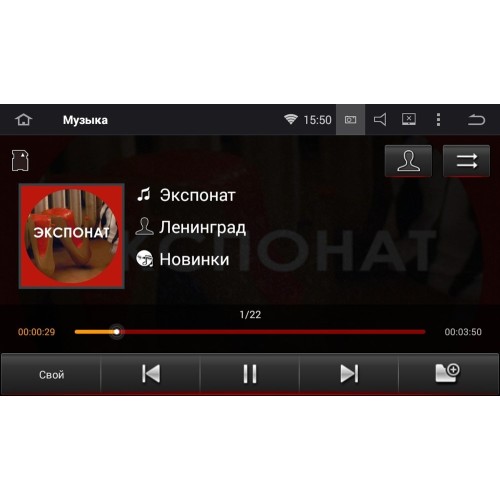 Штатная магнитола Roximo CarDroid RD-2903F Peugeot 3008 II 2016-2020 (Android 10.0) DSP