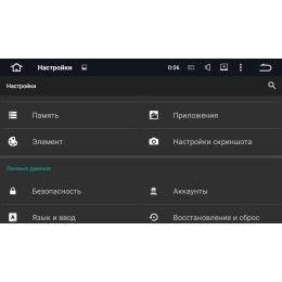 2 DIN CarMedia TP-UN001 на Android 7.1