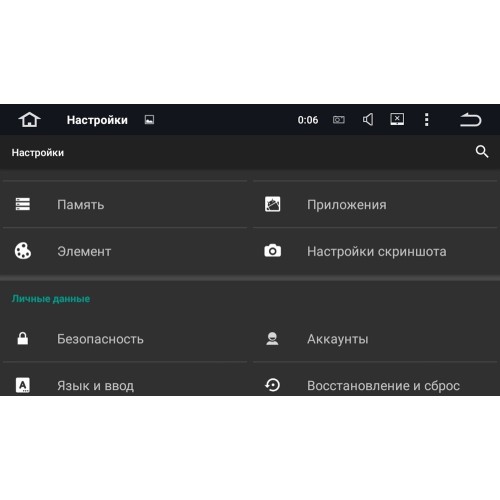 2 DIN CarMedia TP-UN001 на Android 7.1