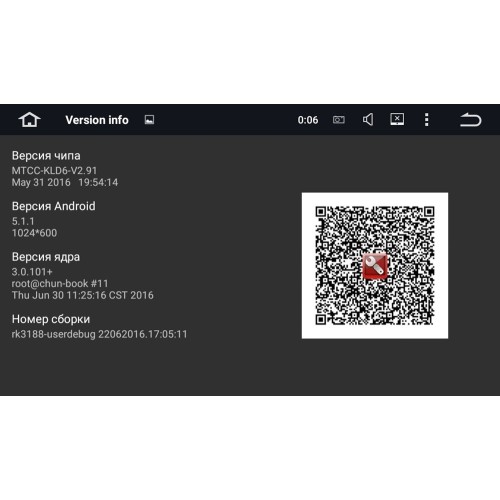 2 DIN CarMedia TP-UN001 на Android 7.1
