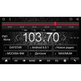 DayStar DS-7001HD для Hyundai H1 на Android 9.0