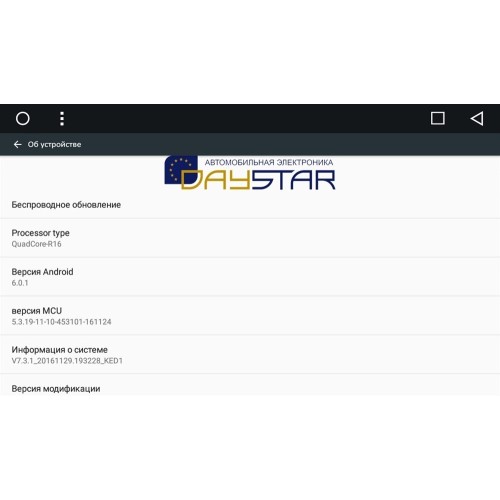 Штатная магнитола DayStar DS-8009HB для Toyota Hilux VIII 2015-2017 на Android 9.0