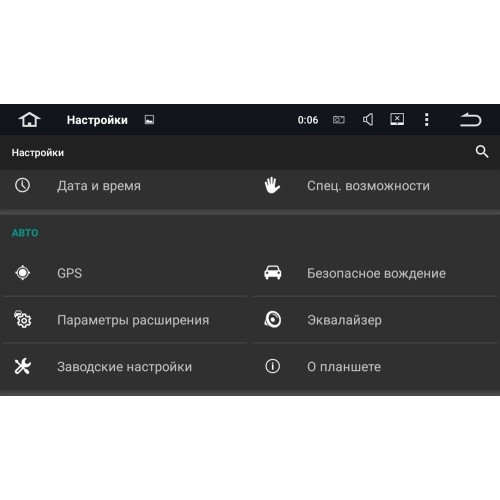 Штатная магнитола CarMedia TP-SK001 Skoda Octavia III (A7) 2013-2017 Android 7.1