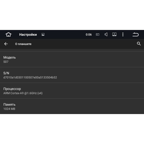 Штатная магнитола CarMedia TP-SK001 Skoda Octavia III (A7) 2013-2017 Android 7.1