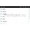Штатная магнитола 2 DIN CarMedia OL-1005 на Android 6.0