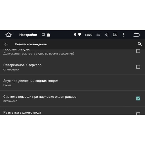 Штатная магнитола Roximo CarDroid RD-2501 для Mercedes C-klasse (W203) 2004-2008, CLK-klasse (W209) 2005-2010, Vito ll (W639) 2003-2005, Viano ll (W639) 2003-2006, G-klasse (W463) 2000-2006 (Android 9.0)