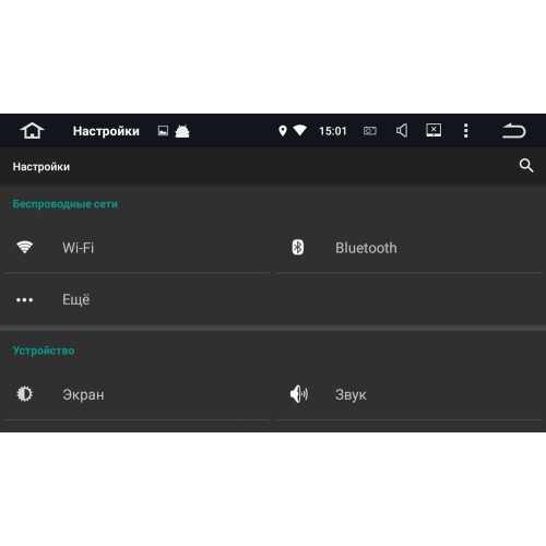 Штатная магнитола Roximo CarDroid RD-2016 для Hyundai Elantra 6, 2016 (Android 8.0)