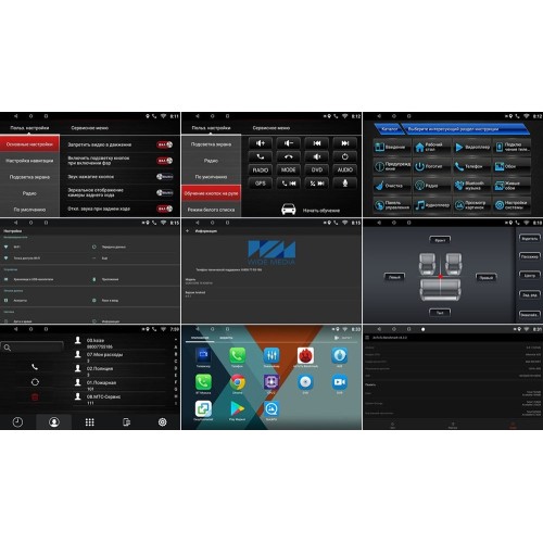 Штатная магнитола Wide Media MT1045MF для Toyota Camry V55 2014-2017 Android 6.0.1 без JBL