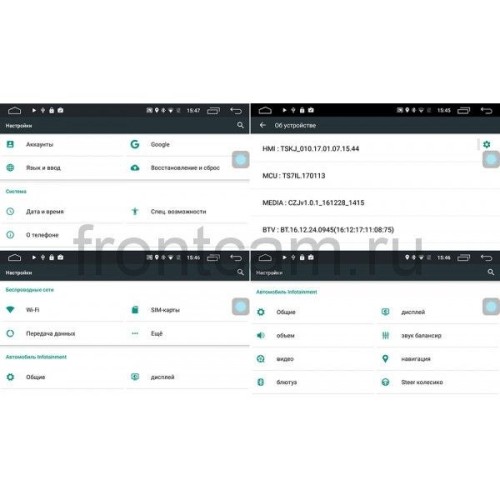 Parafar 4G/LTE для Hyundai Creta 2016-2017 с DVD на Android 7.1.1 (PF407D)