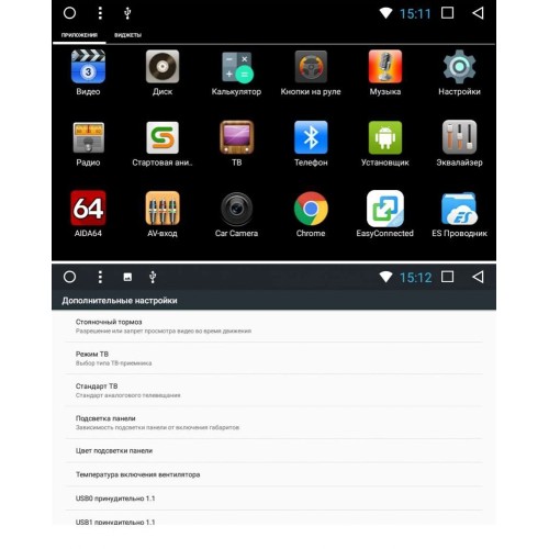 Штатная магнитола Citroen C-Crosser 2007-2013 LeTrun 2148 на Android 7.1.1 Allwinner T3