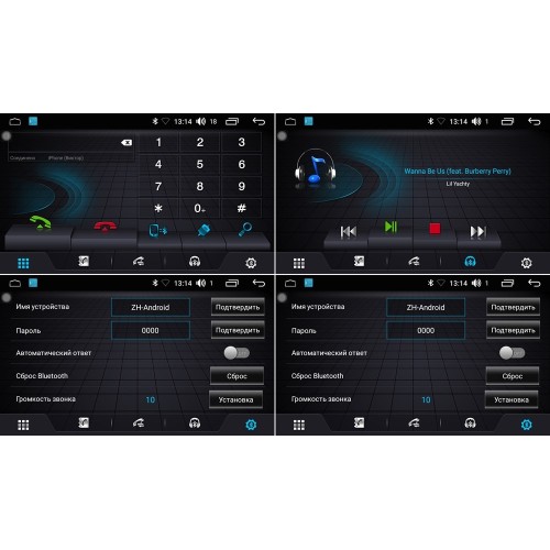 Магнитола FarCar Winca s175 для Lifan X60 I 2012-2016 на Android 6.0.1 (L198R)