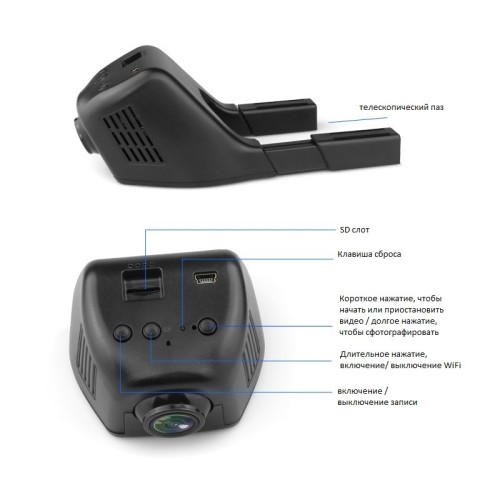 Видеорегистратор Farcar Wi-Fi v002