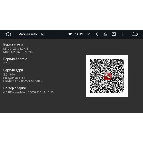 Штатная магнитола Toyota Avensis III 2009-2015 LeTrun 1956 на Android 5.1.1