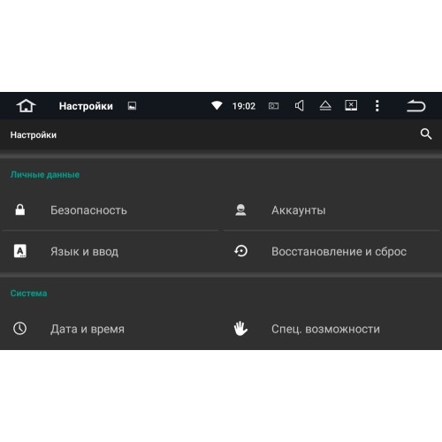 Штатная магнитола Toyota Avensis III 2009-2015 LeTrun 1956 на Android 5.1.1
