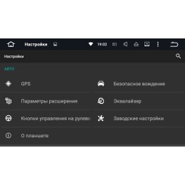 Штатная магнитола Toyota Avensis III 2009-2015 LeTrun 1956 на Android 5.1.1