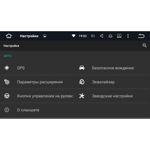 Штатная магнитола Toyota Avensis III 2009-2015 LeTrun 1956 на Android 5.1.1