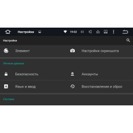 Штатная магнитола Toyota Avensis III 2009-2015 LeTrun 1956 на Android 5.1.1