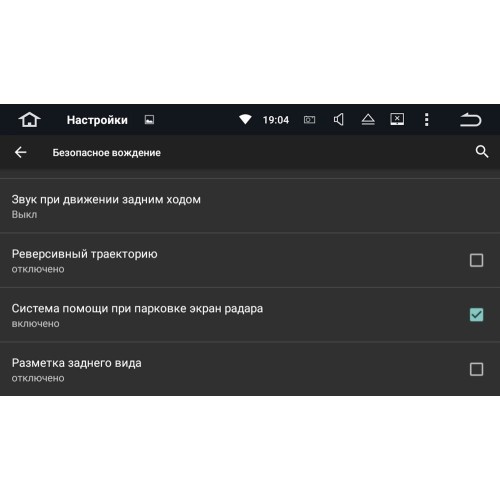 Штатная магнитола Toyota Avensis III 2009-2015 LeTrun 1956 на Android 5.1.1