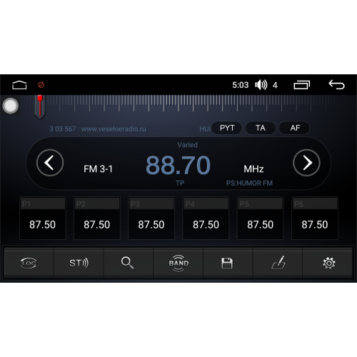 Магнитола FarCar Winca S200+ для Seat universal на Android 8.0 (A818)