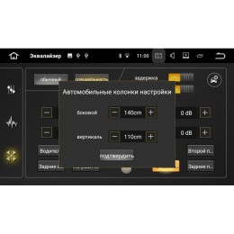 Штатная магнитола Nissan Juke, Patrol, Qashqai, X-Trail, Almera LeTrun 2356 DSP на Android 7.1.1