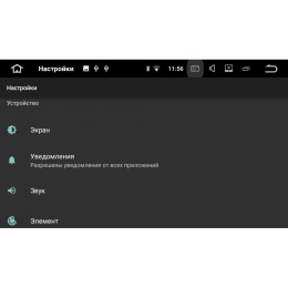 Штатная магнитола Nissan Juke, Patrol, Qashqai, X-Trail, Almera LeTrun 2356 DSP на Android 7.1.1