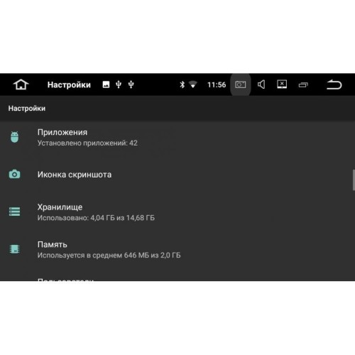 Штатная магнитола Nissan Juke, Patrol, Qashqai, X-Trail, Almera LeTrun 2356 DSP на Android 7.1.1