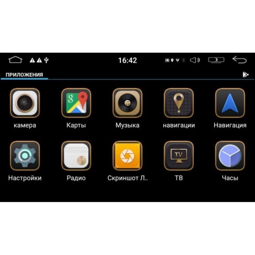 Штатная магнитола Nissan Juke, Patrol, Qashqai, X-Trail, Almera LeTrun 2406 Android 6.0.1 MTK