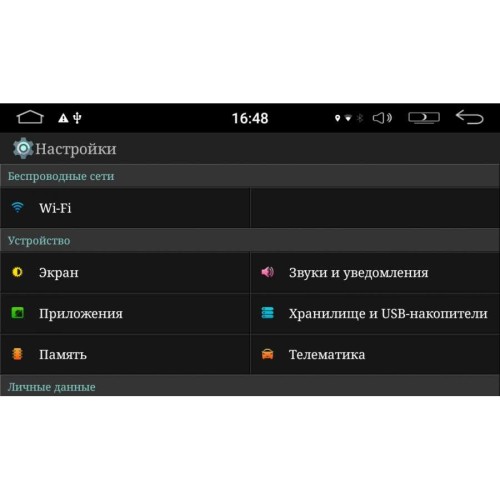 Штатная магнитола Nissan Juke, Patrol, Qashqai, X-Trail, Almera LeTrun 2406 Android 6.0.1 MTK