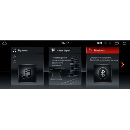 Штатная магнитола BMW 1 (F20, F21) LeTrun 2496 на Android 7.1.1