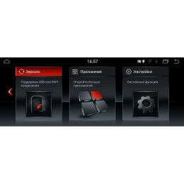 Штатная магнитола BMW 1 (F20, F21) LeTrun 2496 на Android 7.1.1