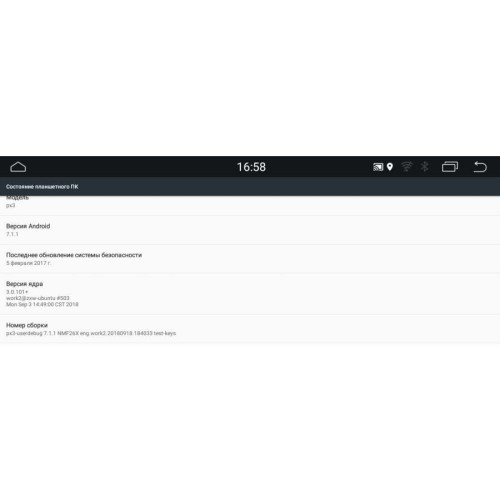 Штатная магнитола BMW 1 (F20, F21) LeTrun 2496 на Android 7.1.1