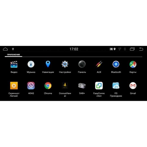 Штатная магнитола BMW 1 (F20, F21) LeTrun 2496 на Android 7.1.1