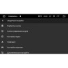 Штатная магнитола BMW 7 (E38), 5 (E39), M5 (E39), X5 (E53), 7 (E38) LeTrun 2468 на Android 8.1.1