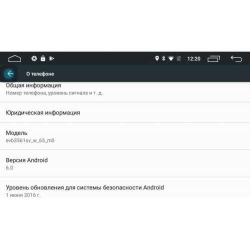 Штатная магнитола Great Wall Hover H3 2014-2017 LeTrun 2527 Android 6.0.1 9 дюймов (4G LTE 2GB)