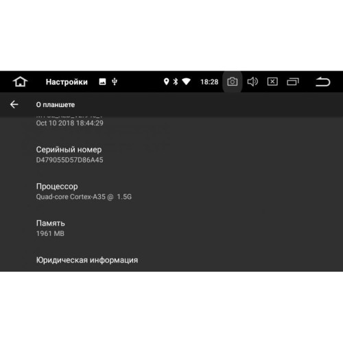 Штатная магнитола Hyundai Tucson III 2018-2021 LeTrun 2470 на Android 8.1.1