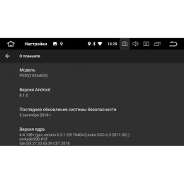 Штатная магнитола Hyundai Sonata VII (LF) 2017-2019 LeTrun 2469 на Android 8.1.1