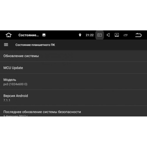 Штатная магнитола Kia Carnival III 2014-2021 LeTrun 2436 на Android 7.1.1