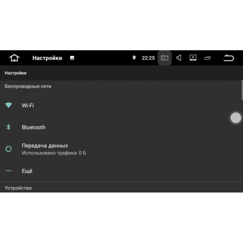 Штатная магнитола Kia Mohave I 2008-2018 LeTrun 2355 на Android 7.1.1