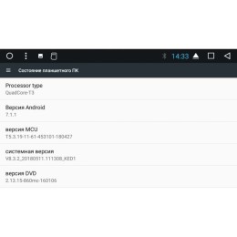 Штатная магнитола Kia Sorento II 2009-2012 LeTrun 2289 на Android 7.1.1 Allwinner T3