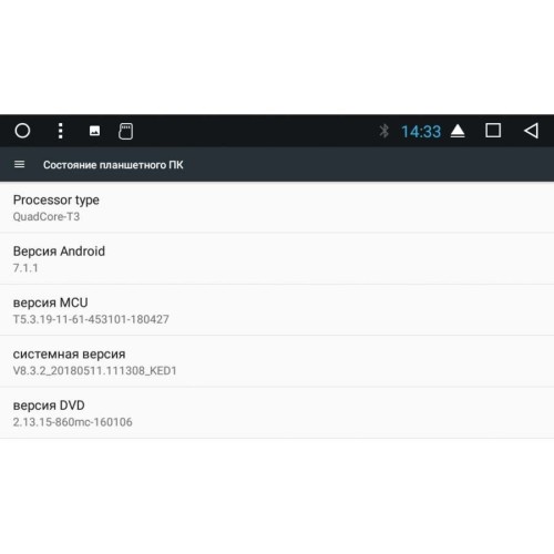 Штатная магнитола Kia Sorento II 2009-2012 LeTrun 2289 на Android 7.1.1 Allwinner T3