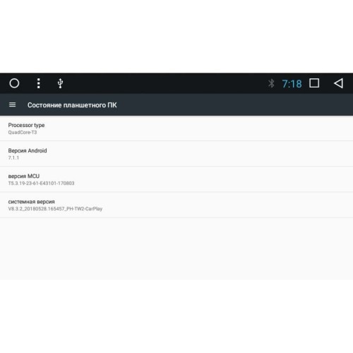 Штатная магнитола Kia Sorento II 2012-2018 LeTrun 2513 на Android 7.1.1 Allwinner T3