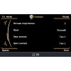 ШТАТНАЯ МАГНИТОЛА MAZDA 3 С 2013 ГОДА WINCA C354 S100