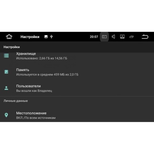 Штатная магнитола Mazda CX-9 I 2006-2016 LeTrun 2215 на Android 7.1.1