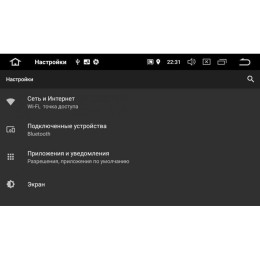 Штатная магнитола Mercedes GL-klasse (X164), ML-klasse (W164) 2005-2011 LeTrun 2253 DSP на Android 8.0