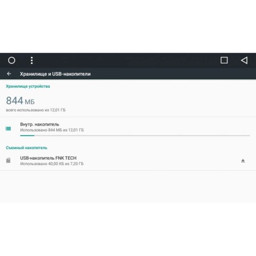 Штатная магнитола Nissan Teana II 2008-2013 LeTrun 2287 на Android 6.0.1