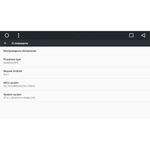 Штатная магнитола Nissan Teana II 2008-2013 LeTrun 2287 на Android 6.0.1