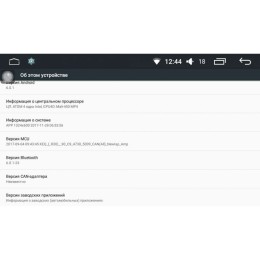Штатная магнитола Nissan Teana III 2014-2017 LeTrun 2319 Android 6.0.1 Intel SoFIA
